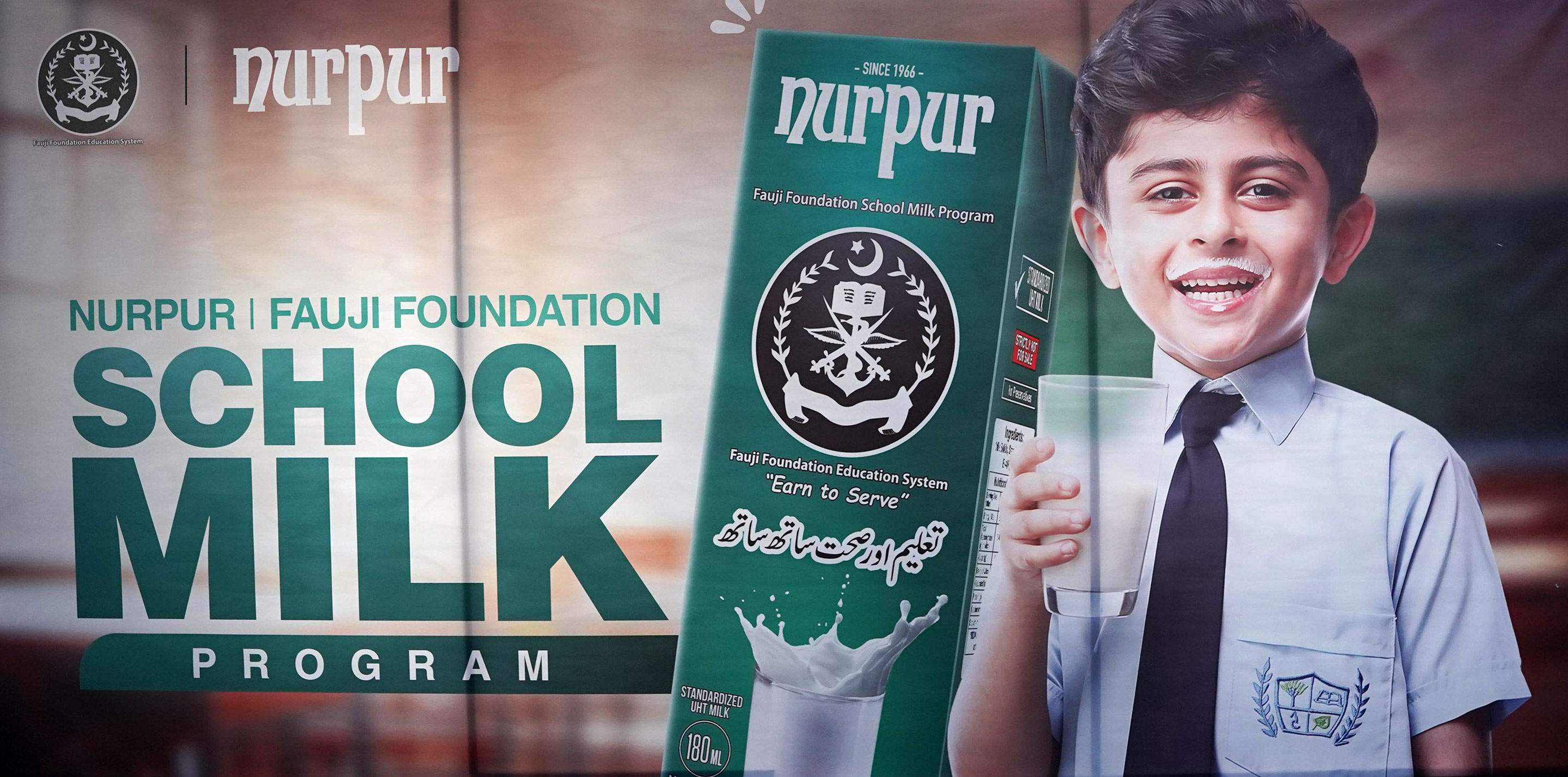 School milk program in Pakistan
